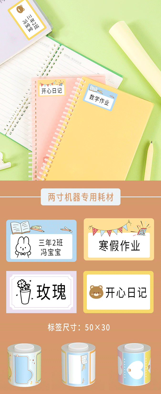 卡通標(biāo)簽丨讓童趣滿溢每一個(gè)角落(圖17)