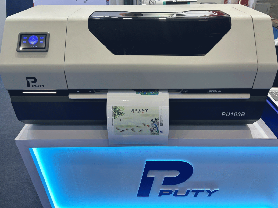 華南國際標簽展圓滿落幕!普貼科技以硬核實力引領標簽新未來!(圖11) 華南國際標簽展圓滿落幕!普貼科技以硬核實力引領標簽新未來!(圖11)