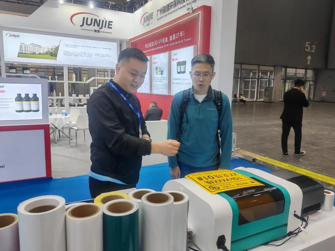 華南國際標簽展圓滿落幕!普貼科技以硬核實力引領標簽新未來!(圖18) 華南國際標簽展圓滿落幕!普貼科技以硬核實力引領標簽新未來!(圖18)