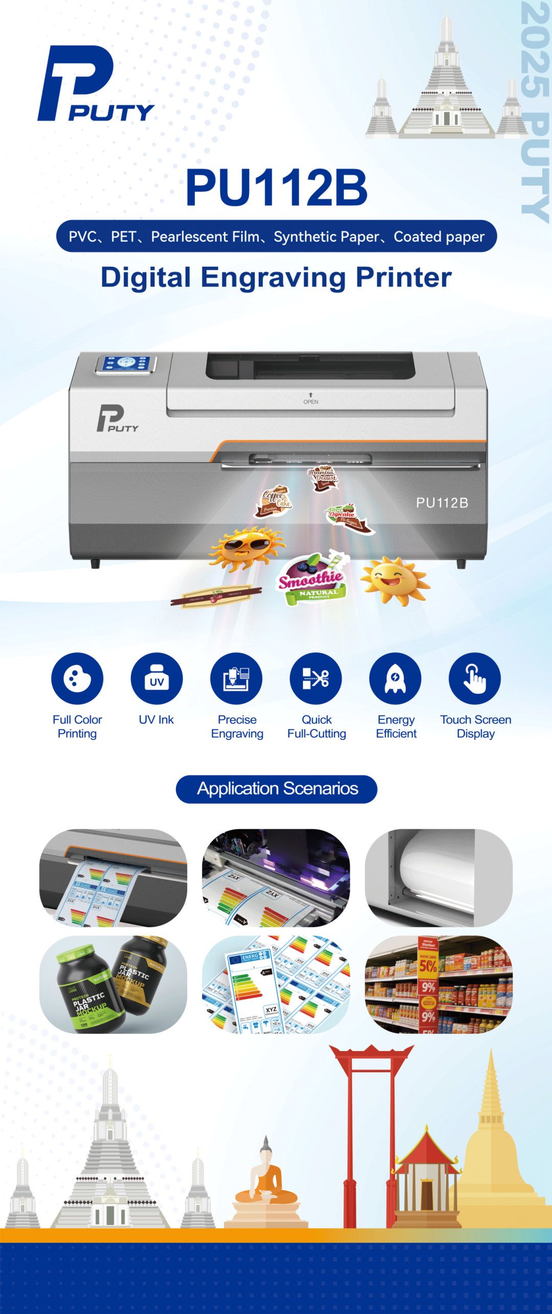 普貼科技閃耀2025泰國曼谷標(biāo)簽印刷展!(圖9) 普貼科技閃耀2025泰國曼谷標(biāo)簽印刷展!(圖9)