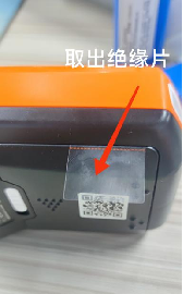 PT-50系列常見問題及解決方法(圖3)