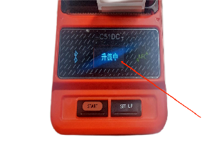 PT-50系列常見問題及解決方法(圖7)