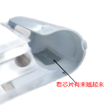 PT-66系列常見問題及解決方法(圖4)