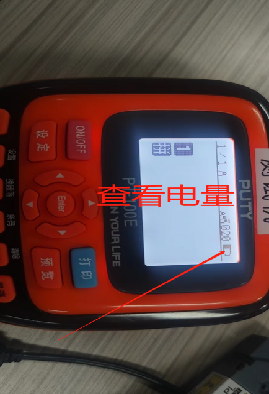  PT-100E系列常見問題及解決方法(圖5)