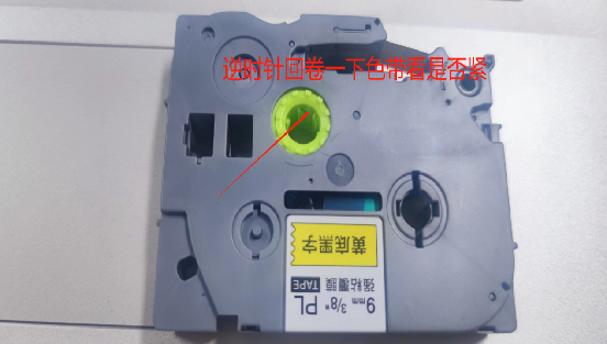  PT-100E系列常見問題及解決方法(圖8)