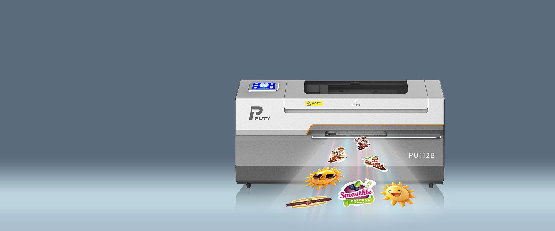 PU112B數碼雕刻打印機