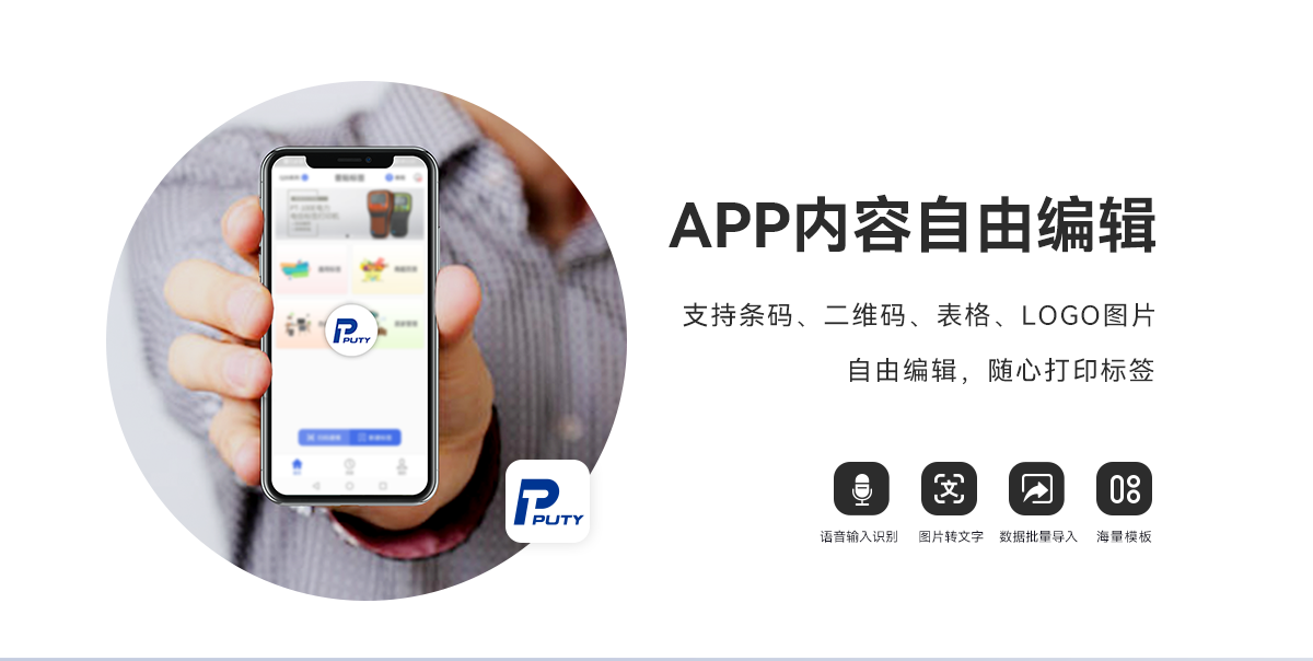 無線暢打，智能高效！Q20熱敏標簽機，標簽打印制作神器(圖2)