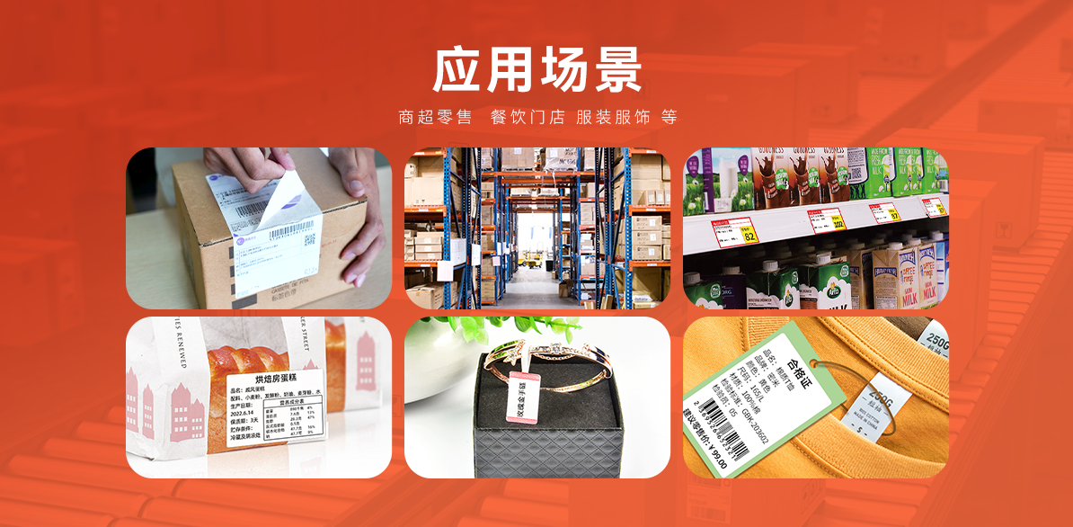 移動戰(zhàn)力，一機掌控！PT-82DC熱敏標(biāo)簽打印機，行業(yè)隨行打印專家(圖3)