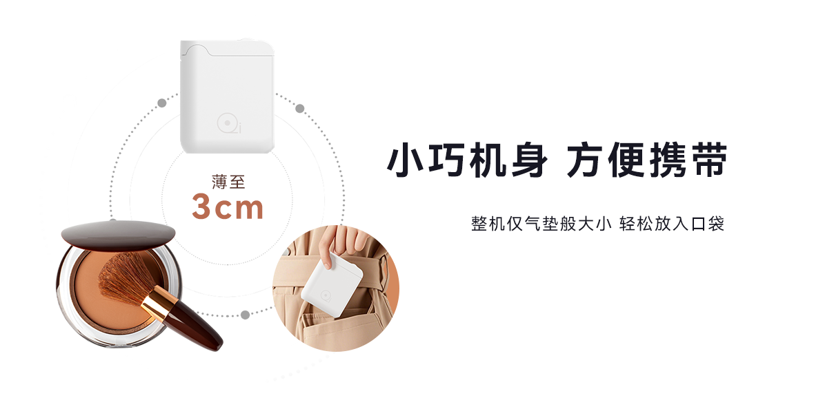 精致生活美學(xué)派！U20智能標(biāo)簽打印機(jī)，家庭收納的藝術(shù)搭檔(圖2)