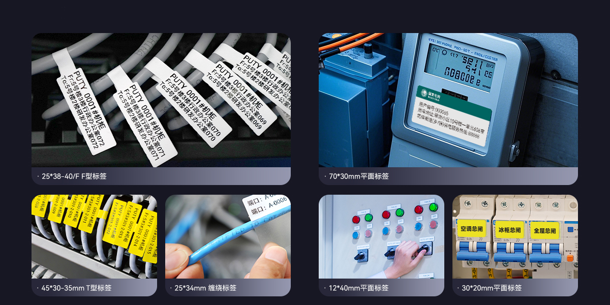 TM900N便攜式標簽打印機:重新定義移動打印的便捷與高效(圖3) TM900N便攜式標簽打印機:重新定義移動打印的便捷與高效(圖3)