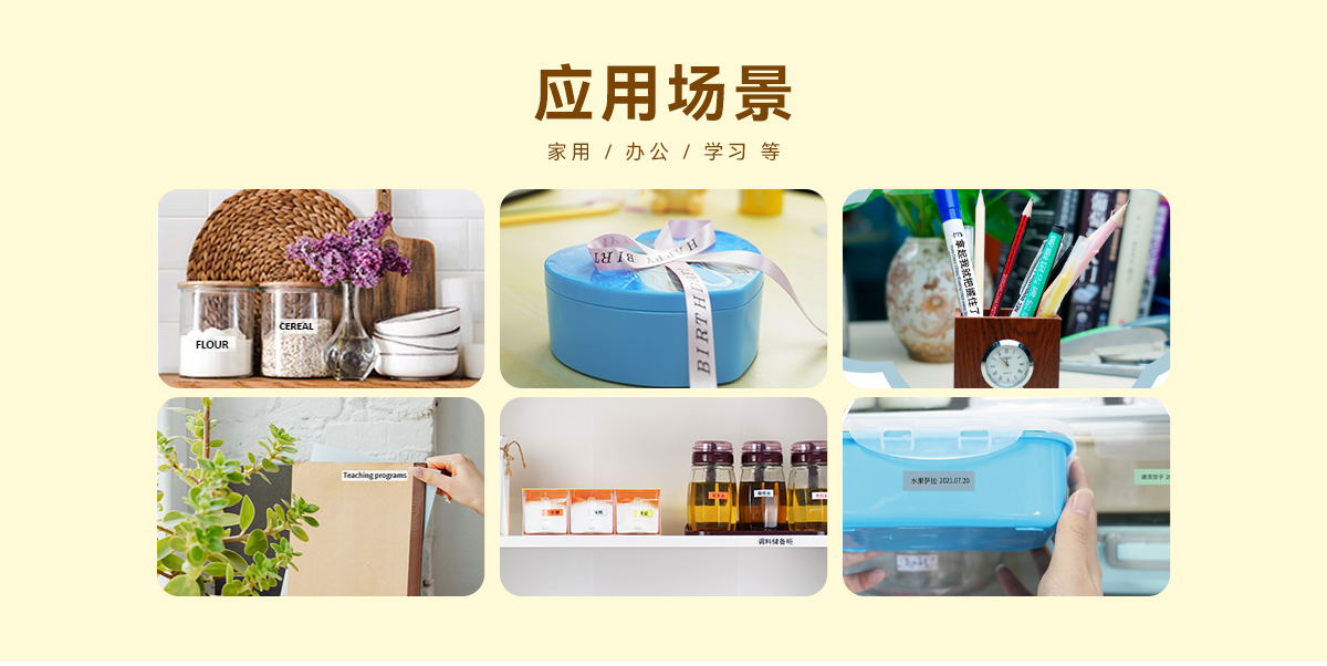 PT-210E(色帶標(biāo)簽機(jī)) PT-210E(圖3)