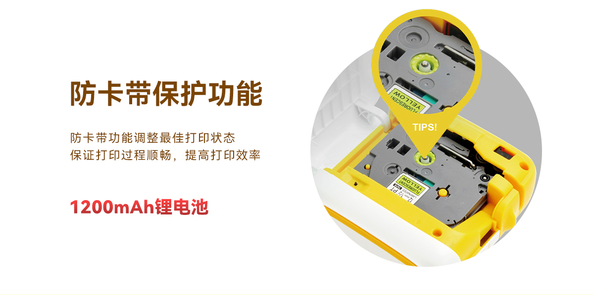 PT-210E(色帶標(biāo)簽機(jī)) PT-210E(圖4)