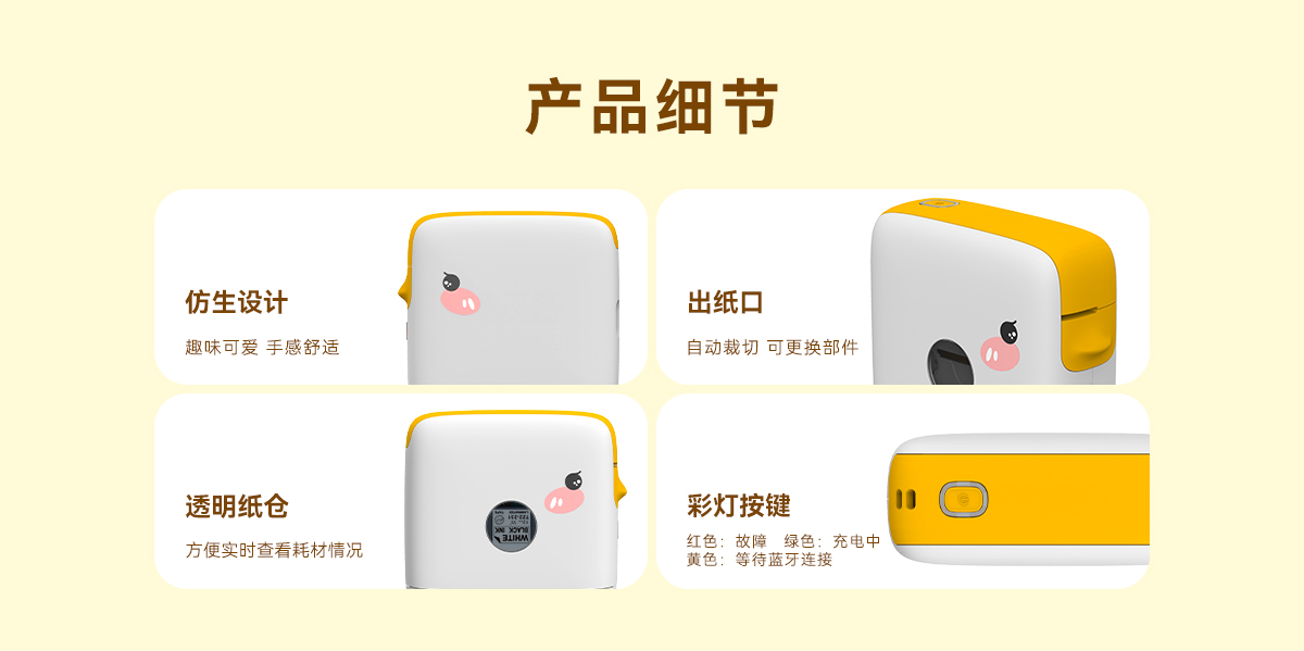 PT-210E(色帶標(biāo)簽機(jī)) PT-210E(圖5)