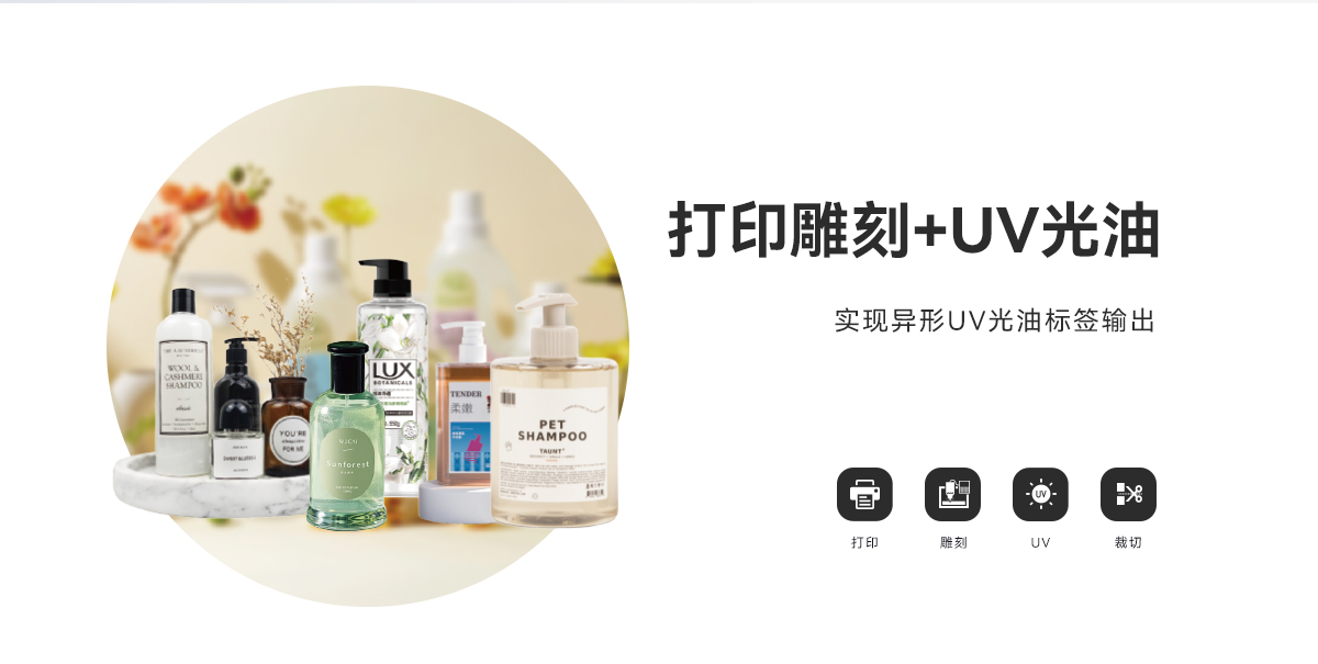 PU112B(數(shù)碼雕刻打印機) PU112B(圖2)