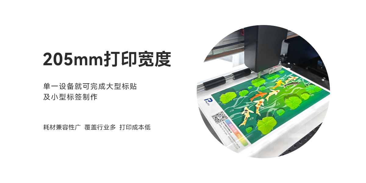 PU112B(數(shù)碼雕刻打印機) PU112B(圖4)